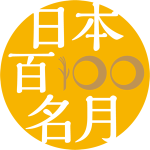 Japan 100 Moon