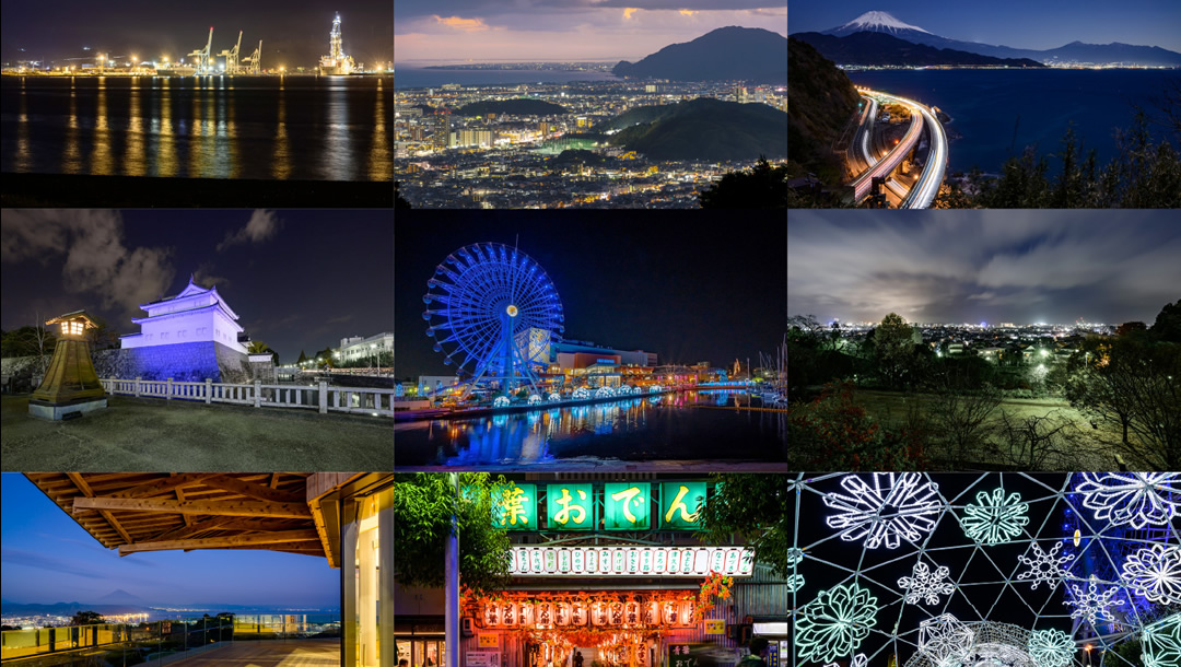 静岡市の夜景の特徴